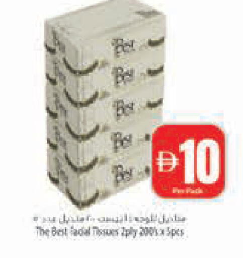 available at Safeer Market in UAE - Abu Dhabi