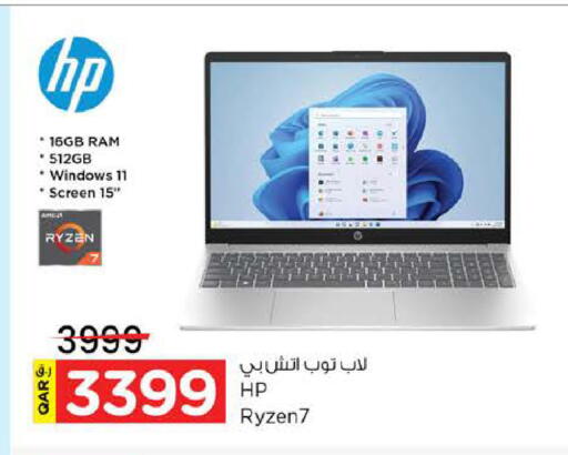 available at نـسـتـو in قطر - الوكرة