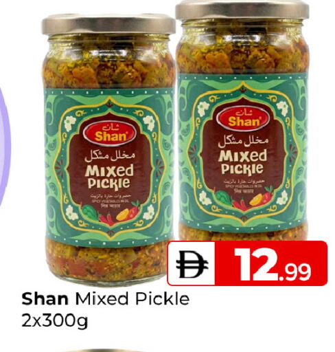 available at Mubarak Hypermarket Sharjah in UAE - Sharjah / Ajman
