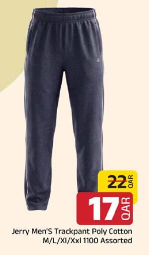 available at Family Food Centre in Qatar - Al Wakra
