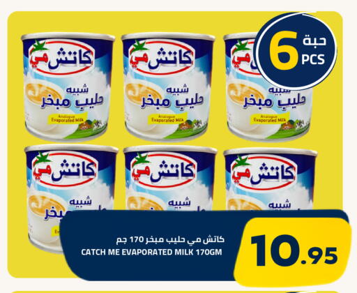 available at أسواق أسترا in مملكة العربية السعودية, السعودية, سعودية - تبوك