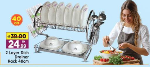 available at هايبر ماركت المدينة in الإمارات العربية المتحدة , الامارات - أبو ظبي