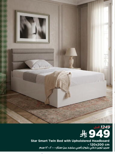 available at هوم بوكس in مملكة العربية السعودية, السعودية, سعودية - جدة