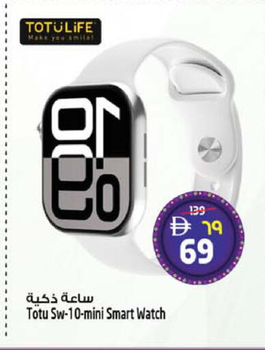 available at SAFARI HYPERMARKET  in UAE - Ras al Khaimah