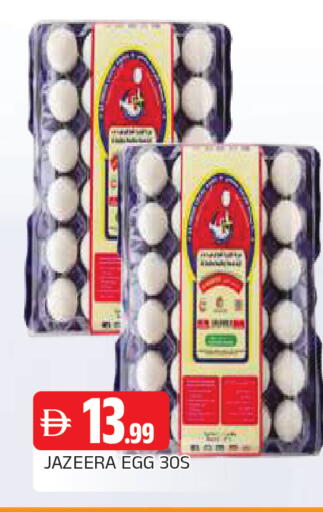 available at AL MADINA in UAE - Sharjah / Ajman