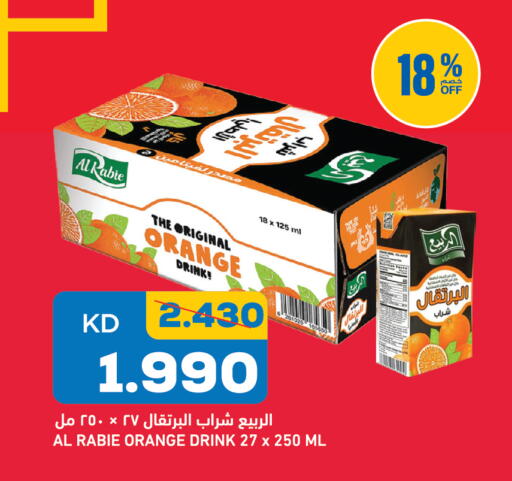 Orange available at Oncost in Kuwait - Kuwait City