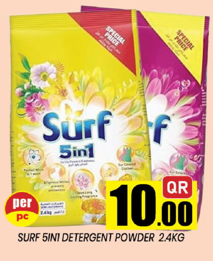 available at Shop n Smile Hypermarket in Qatar - Al Khor