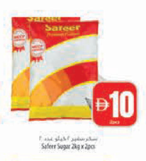 available at Safeer Market in UAE - Abu Dhabi