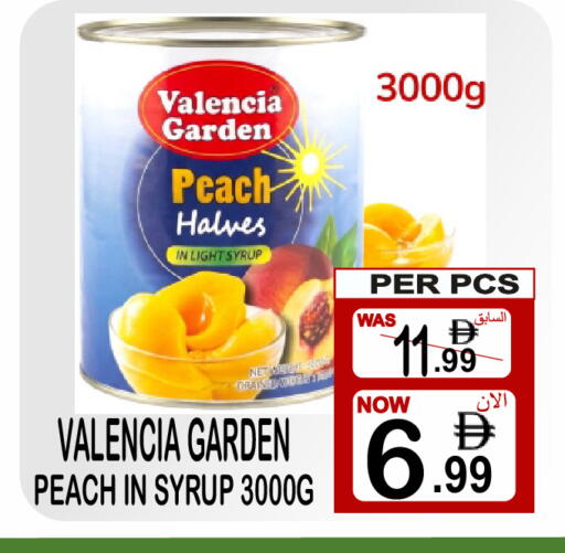 Peach available at مركز الجمعة in الإمارات العربية المتحدة , الامارات - الشارقة / عجمان