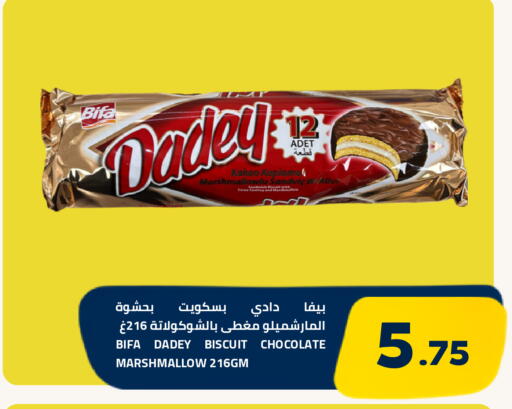 available at أسواق أسترا in مملكة العربية السعودية, السعودية, سعودية - تبوك