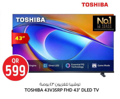 available at سفاري هايبر ماركت in قطر - الشحانية