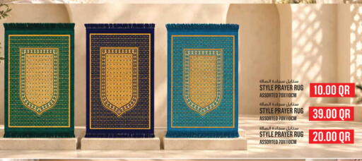 available at مونوبريكس in قطر - الخور