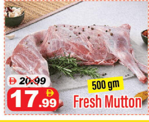 available at DESERT FRESH MARKET  in UAE - Abu Dhabi
