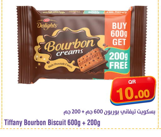 available at ميغا مارت in قطر - الخور