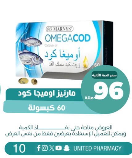 available at United Pharmacies in KSA, Saudi Arabia, Saudi - Jeddah