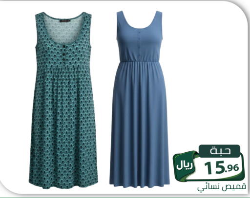 available at Family Discount in KSA, Saudi Arabia, Saudi - Riyadh
