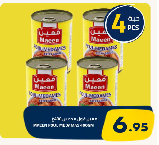 available at Astra Markets in KSA, Saudi Arabia, Saudi - Tabuk