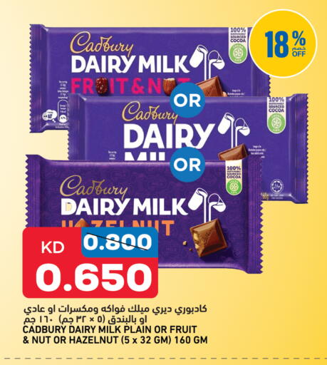available at Oncost in Kuwait - Kuwait City