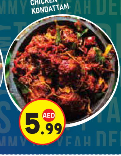available at Baniyas Spike  in UAE - Abu Dhabi