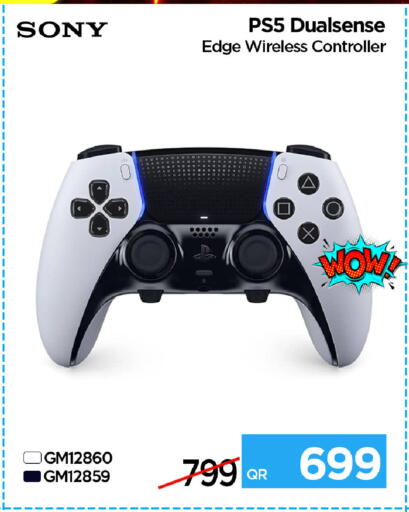 available at آي كونكت in قطر - الشحانية