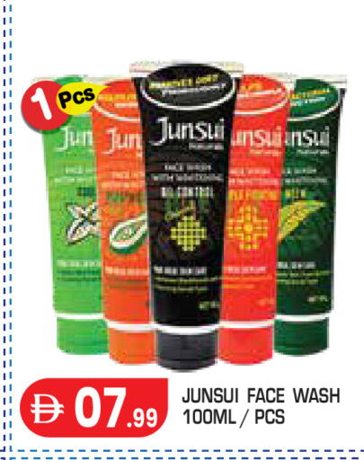 available at Baniyas Spike  in UAE - Abu Dhabi