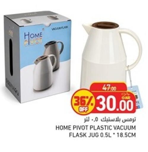 available at Aswaq Ramez in Qatar - Al Rayyan
