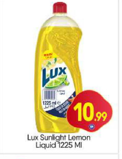 Lemon available at BIGmart in UAE - Dubai