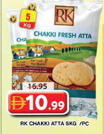 available at Grand Hyper Market in UAE - Dubai