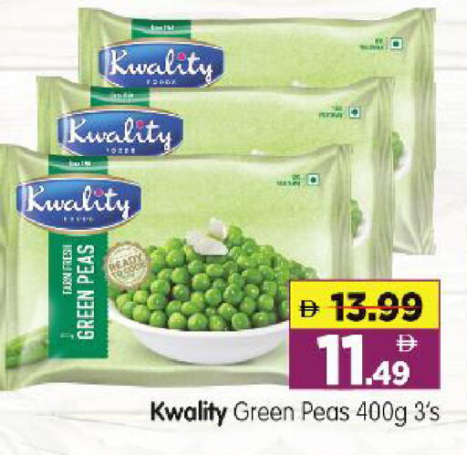 Peas available at هايبر ماركت المدينة in الإمارات العربية المتحدة , الامارات - أبو ظبي