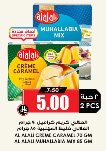available at أسواق النخبة in مملكة العربية السعودية, السعودية, سعودية - تبوك