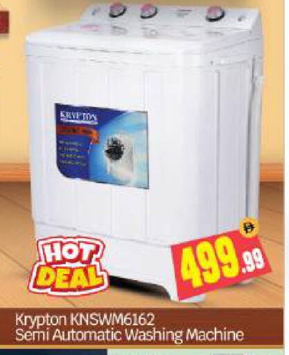 available at BIGmart in UAE - Abu Dhabi