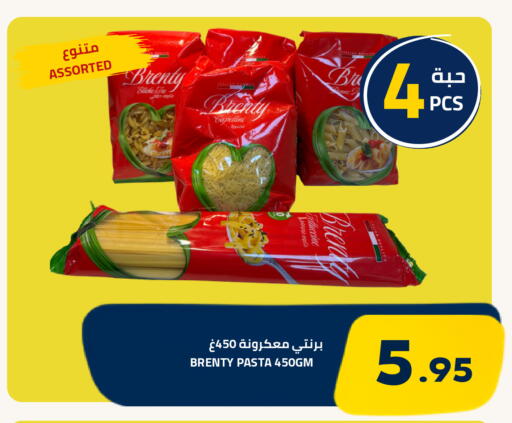 available at أسواق أسترا in مملكة العربية السعودية, السعودية, سعودية - تبوك