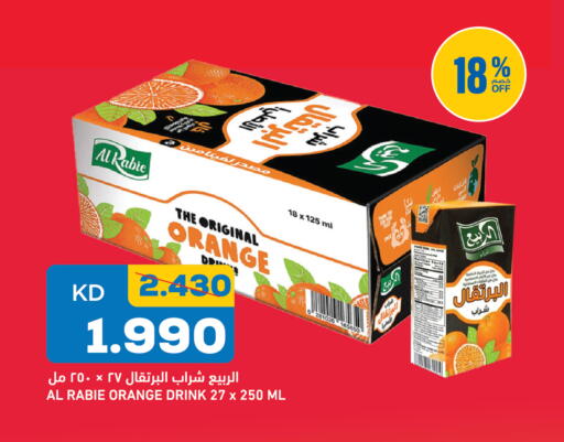Orange available at Gulfmart in Kuwait - Kuwait City