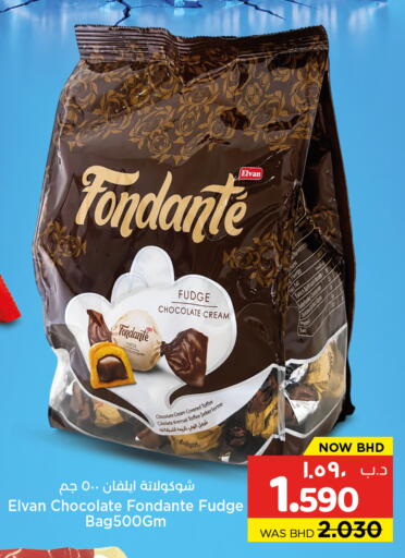 available at NESTO  in Bahrain