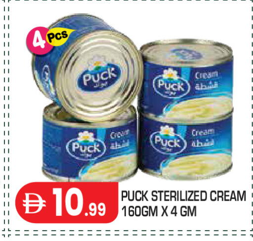 available at Baniyas Spike  in UAE - Abu Dhabi