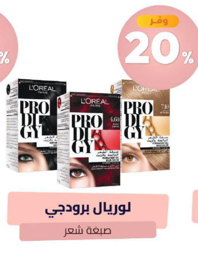 available at United Pharmacies in KSA, Saudi Arabia, Saudi - Arar