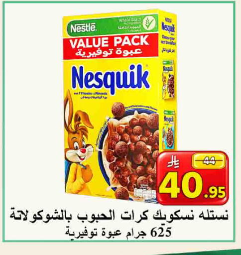 available at شركة محمد فهد العلي وشركاؤه in مملكة العربية السعودية, السعودية, سعودية - الأحساء‎