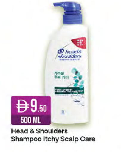available at West Zone Supermarket in UAE - Sharjah / Ajman