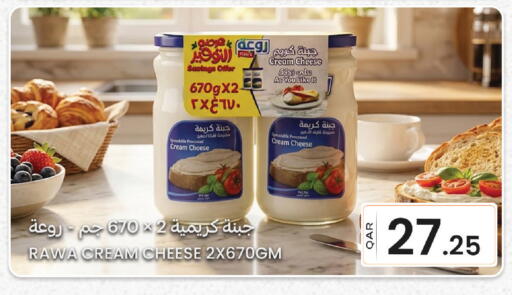 available at البلدي اليوم in قطر - الريان