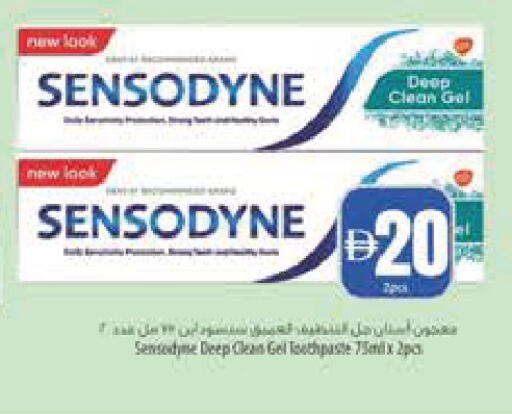 available at Safeer Market in UAE - Abu Dhabi