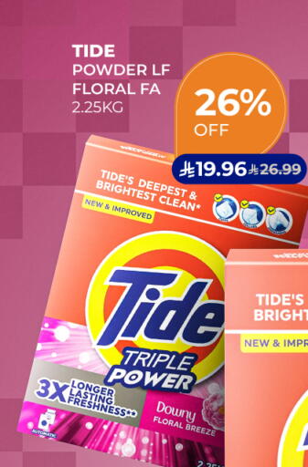 available at Carrefour in KSA, Saudi Arabia, Saudi - Al Khobar
