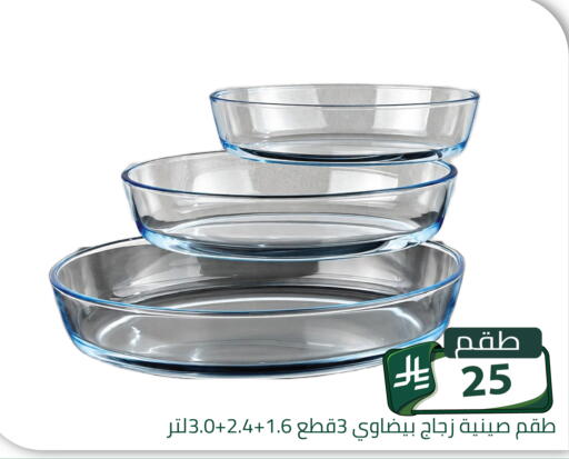 available at تخفيضات العائلة in مملكة العربية السعودية, السعودية, سعودية - الرياض