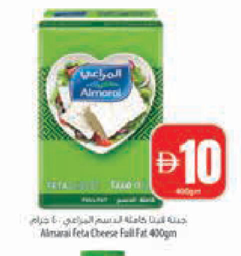 available at Safeer Market in UAE - Abu Dhabi