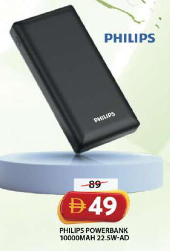 available at Grand Hyper Market in UAE - Sharjah / Ajman