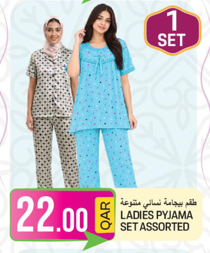 available at  Great Hypermarket in Qatar - Umm Salal