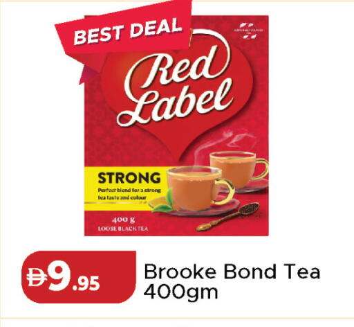 available at Al Aswaq Hypermarket in UAE - Sharjah / Ajman