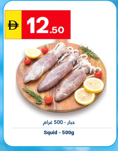 available at Grand Emirates Market in UAE - Abu Dhabi
