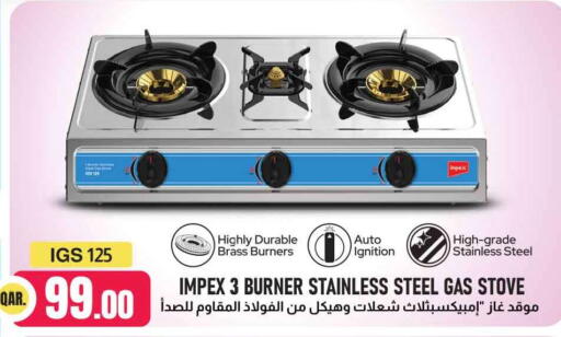 available at Safari Hypermarket in Qatar - Al Rayyan