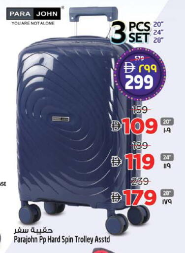 available at SAFARI HYPERMARKET  in UAE - Ras al Khaimah