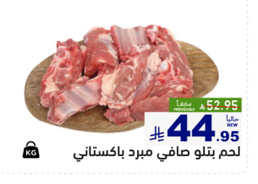 available at Aswaq Ramez in KSA, Saudi Arabia, Saudi - Al Hasa